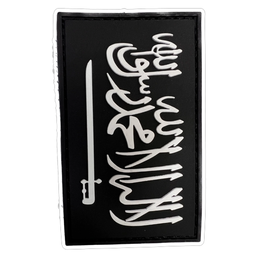 Missions - Saudi Flag PVC Patch